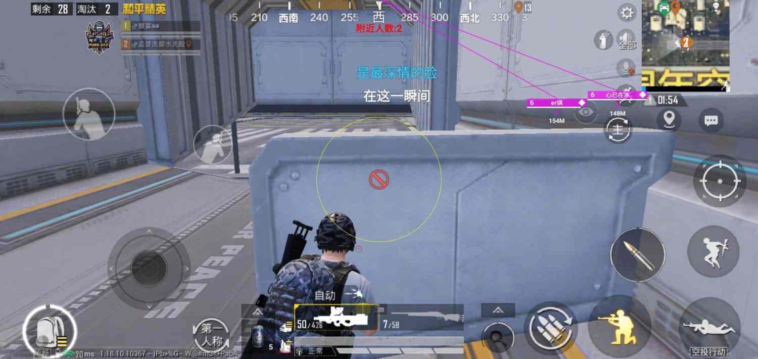 和平精英辅助软件详细评测:哪款值得信赖?