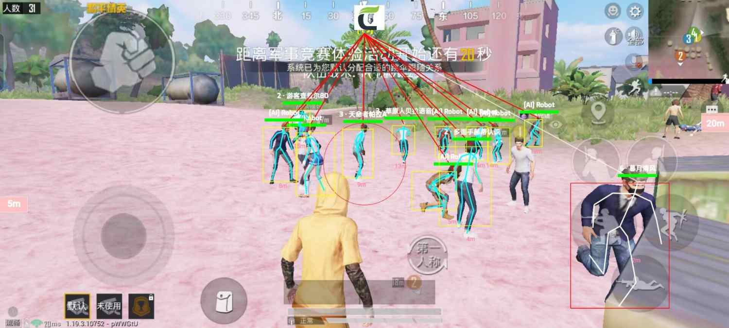 使用和平精英辅助有什么好处吗?